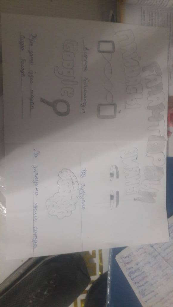 Қырынған храмдары бар қыздар